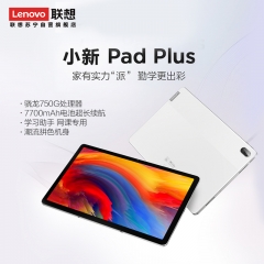 [小新Pad Plus 128G保护套装]联想平板小新Pad plus